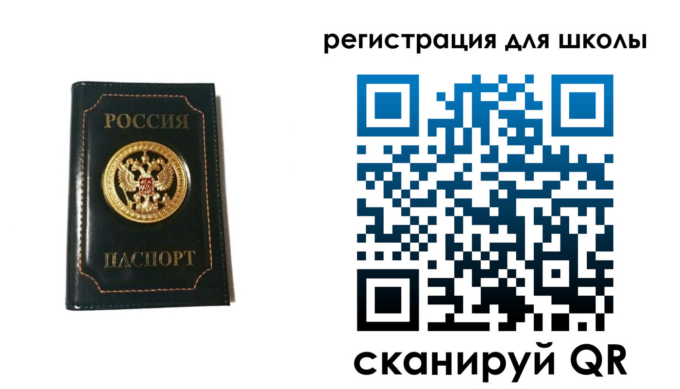 временная регистрация госуслуги в Набережных Челнах