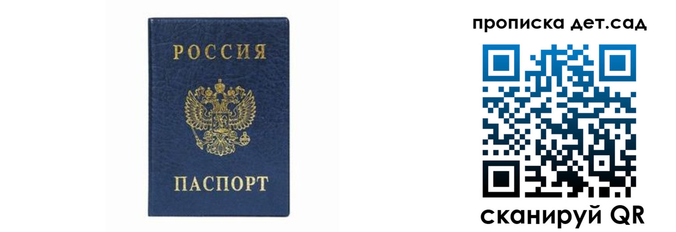 прописка иностранных граждан в Набережных Челнах