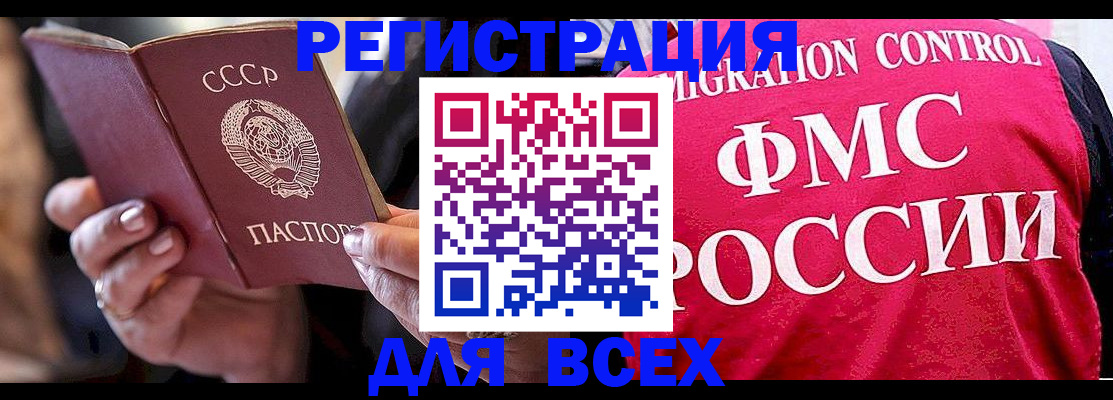 найти адрес прописки в Набережных Челнах
