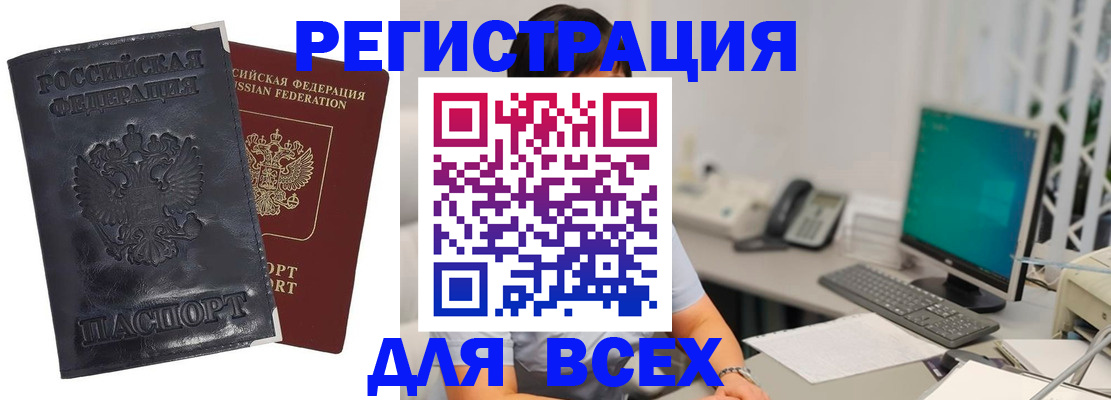 регистрация для школы в Набережных Челнах