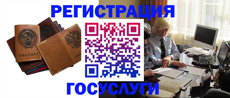 регистрация для дет. сада в Набережных Челнах