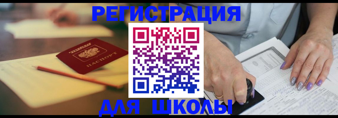 прописка от собственника в Набережных Челнах